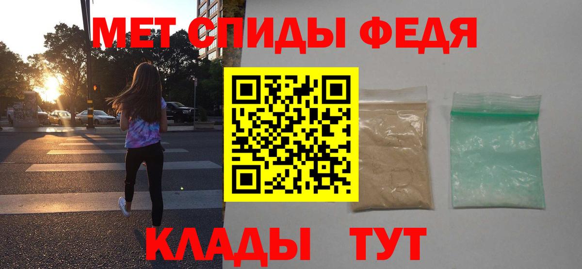 Новоалтайск  АМФЕТАМИН Premium  Вход с VPN 
