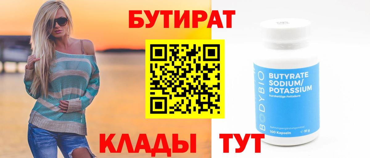 Гашиш Новоалтайск