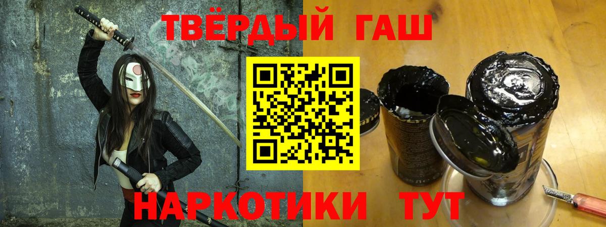 Новоалтайск  ГАШ индика сатива  купить наркотик  ГАШ  Вход с VPN  Гашиш VHQ 