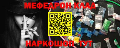 круглые Сланцы