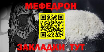 герыч Славянск-на-Кубани