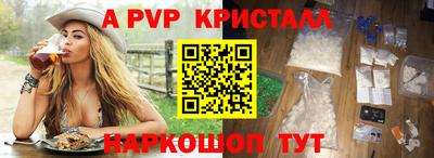 круглые Сланцы