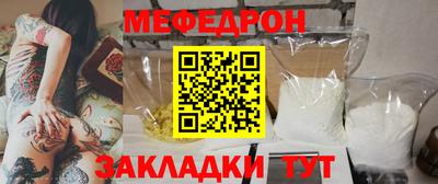 круглые Сланцы
