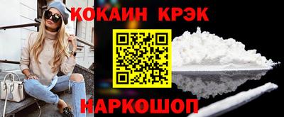 круглые Сланцы