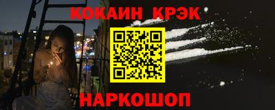 герыч Славянск-на-Кубани