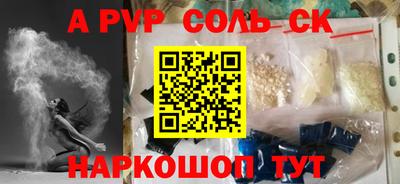 герыч Славянск-на-Кубани