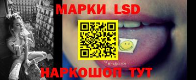 круглые Сланцы