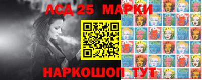 Альфа ПВП Славгород