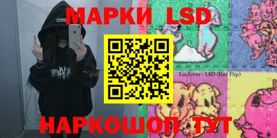круглые Сланцы