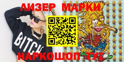круглые Сланцы