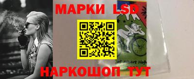 круглые Сланцы
