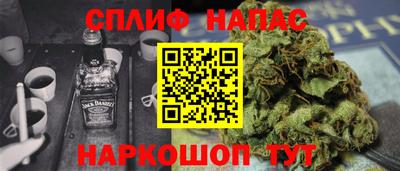 герыч Славянск-на-Кубани