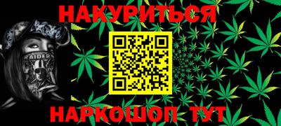круглые Сланцы