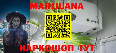 круглые Сланцы