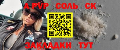 герыч Славянск-на-Кубани