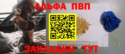 герыч Славянск-на-Кубани