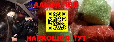 круглые Сланцы