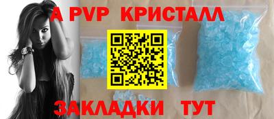 Альфа ПВП Славгород