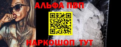 герыч Славянск-на-Кубани