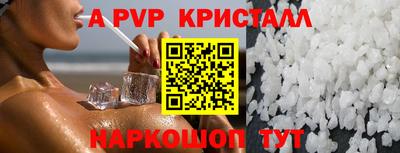 круглые Сланцы