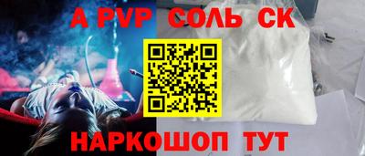 герыч Славянск-на-Кубани