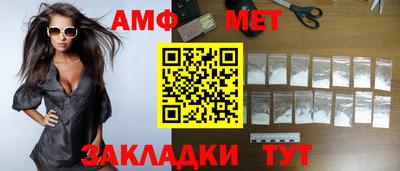 Альфа ПВП Славгород