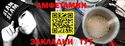 Альфа ПВП Славгород