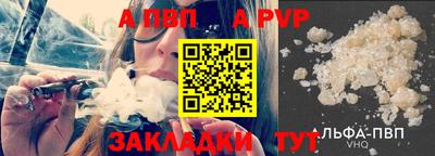 круглые Сланцы