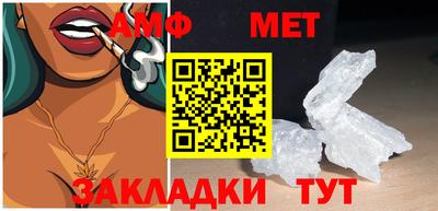 герыч Славянск-на-Кубани