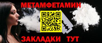 круглые Сланцы