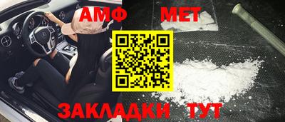 герыч Славянск-на-Кубани