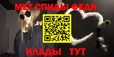 круглые Сланцы