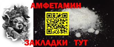 круглые Сланцы
