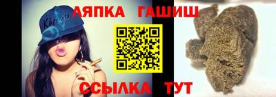 Альфа ПВП Славгород