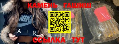 герыч Славянск-на-Кубани