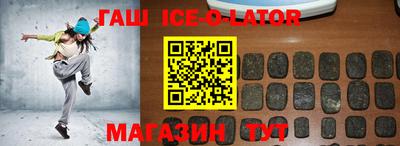 круглые Сланцы