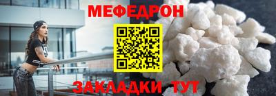 герыч Славянск-на-Кубани