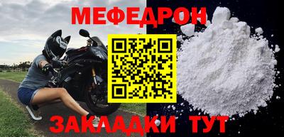 герыч Славянск-на-Кубани