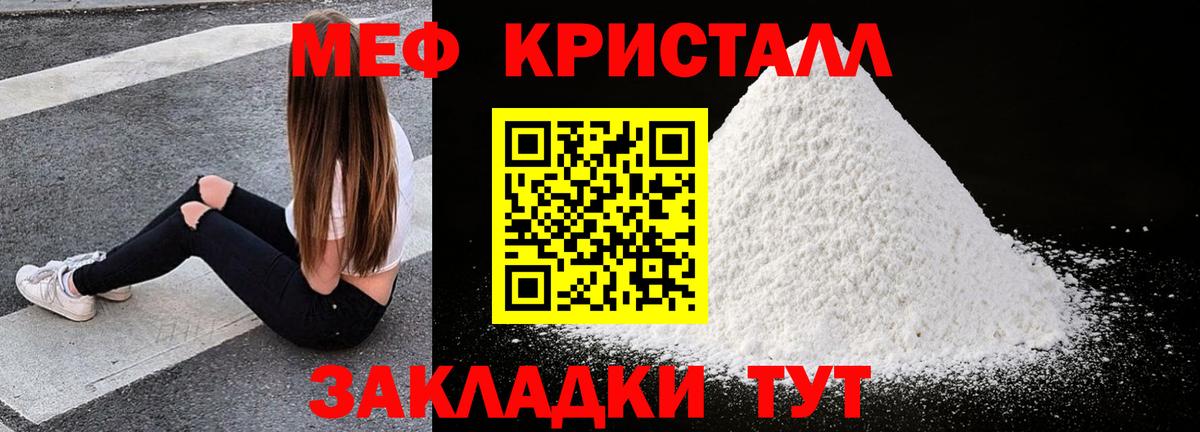 магазин продажи наркотиков  Меф кристаллы  Новоалтайск  Вход с VPN  Мефедрон мяу мяу 