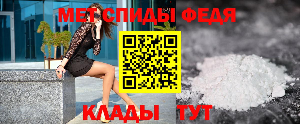 МЕТАМФЕТАМИН кристалл  Вход с VPN  Новоалтайск  МЕТАМФЕТАМИН кристалл 
