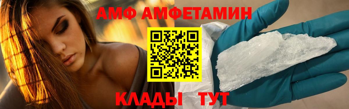 Каннабис  ГАШИШ  Новоалтайск  Кокаин  Меф кристаллы  Вход с VPN 