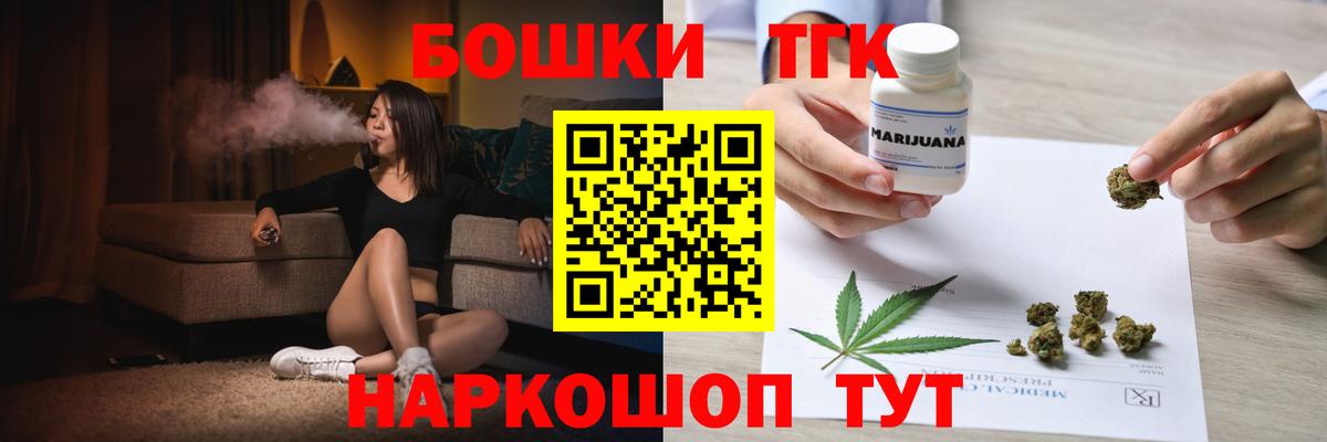 Бошки марихуана планчик Новоалтайск